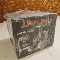 پارس خزر چرخ گوشت آکبند