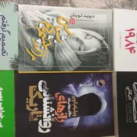 حراج کتاب رمان و روانشناسی 1984 تاج دوقلوها|حراج|مشهد, شهرک رازی|دیوار