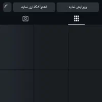 پیج ایدی مخصوص کسب و کار