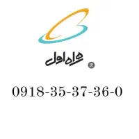 سیم کارت همراه اول رند