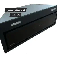 هود آشپزخانه