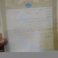 ساختمان-تکمیل