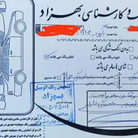 پارسtu5 تمام رنگ|خودرو سواری و وانت|پیرانشهر, |دیوار