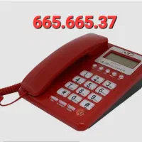 خیلی تلفن ثابت فروشی