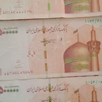 اسکناس پنجاه هزار تومانی ارور|کلکسیون سکه، تمبر، اسکناس|تهران, آذربایجان|دیوار