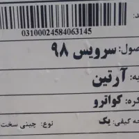 چینی زرین آکبند،مدل ارتین،۱۲ نفره،درجه یک،۹۸پارچه|ظروف سرو و پذیرایی|اصفهان, سنبلستان|دیوار