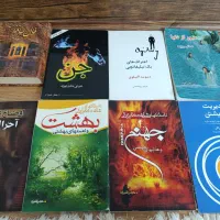 تعدادی کتاب