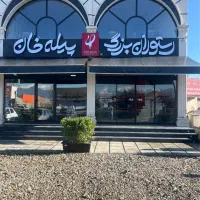 استخدام نیرو برای رستوران