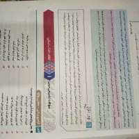 کتاب فرمول بیست فارسی یازدهم|کتاب و مجله آموزشی|کرج, کوی کارمندان جنوبی|دیوار