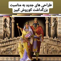 نخ و نقشه تابلو فرش دستباف برای بافت|تابلو فرش|رودهن, |دیوار