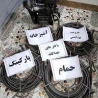 لوله بازکنی تمام شهر کاشان،خرداد معلم نطنز،فازدو