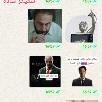 فروش استیکر های کمیاب مناسب واتساپ|حراج|کرج, دهقان ویلا|دیوار