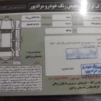 فروش خودرو|خودرو سواری و وانت|پارسآباد, |دیوار