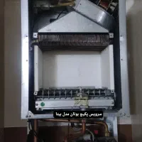 تعمیرات تخصصی انواع پکیج با بیش از 15سال سابقه|خدمات پیشه و مهارت|شیراز, شیخ علی چوپان|دیوار