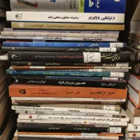 فروش کتاب|کتاب و مجله ادبی|میانه, |دیوار