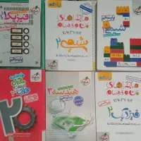 خیلی سبز کنکور