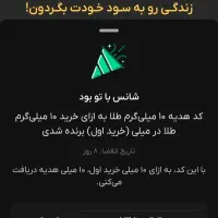 کارت هدیه میلی