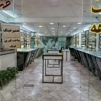 نیازمند فروشنده