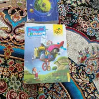 فروش کتاب کمک آموزشی