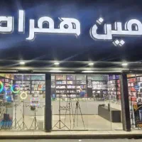 فروش اقساطی گوشی فقط با چک صیادی