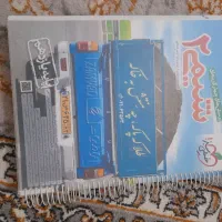 شیمی یازدهم