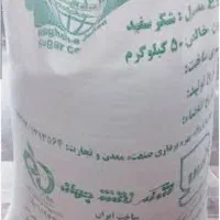 فروش کیسه شکر. و. ارد