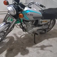 موتور سوزان