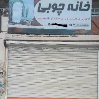تابلو فلسی