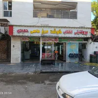 کارگر ساده و قصاب و تیکه کار مرغ