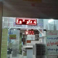 اجاره تجاری گلشهر کوکب شرقی|اجارهٔ مغازه و غرفه|کرج, گلشهر|دیوار