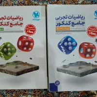 کتاب های تست کنکور تجربی۱۴۰۳/۱۴۰۴|کتاب و مجله آموزشی|سرپل ذهاب, |دیوار