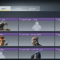 اکانت کالاف|کنسول، بازی ویدئویی و آنلاین|ملایر, |دیوار