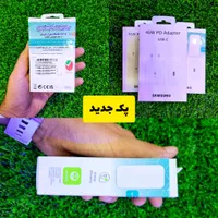 کلکی ۴۵ وات اصلی با گارانتی تعویض