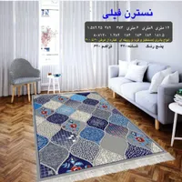 طرح نسترن فیلی|گلیم، جاجیم، گبه|ایذه, |دیوار