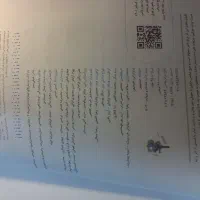 فیزیک۳خیلی سبز|کتاب و مجله آموزشی|بیرجند, |دیوار