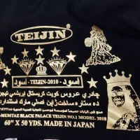 قواره چادری کریستال ژاپنی اصلی