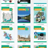 کتاب درسی انسانی دهم