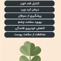 خرفه خشک فله|خوردنی و آشامیدنی|تهران, جنت‌آباد جنوبی|دیوار