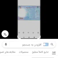 گم شده