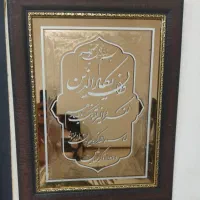 تابلوهای  نو