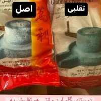 آرد موچی مونتی اصل|خوردنی و آشامیدنی|تهران, گمرک|دیوار