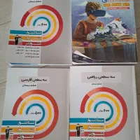 کتاب پایه ششم وسی دی