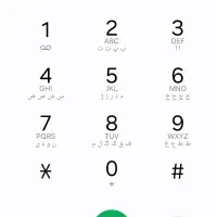 خط رند 102 2 103