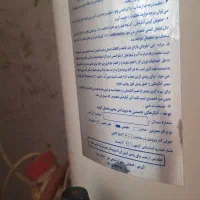 ابگرمکن ارج ۵۰ لیتری