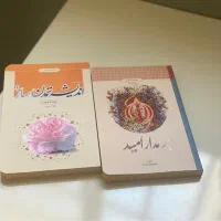 اندیشه اسلامی و انقلاب اسلامی