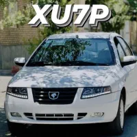 سورن xu7p