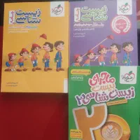 جزوه و کتاب کمک درسی  کنکوری  پینوکیو