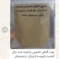 لطفابه نوشته هاتوجه کنید|خدمات پیشه و مهارت|ایرانشهر, |دیوار