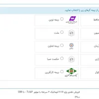 فروش حواله خودرو ۲۰۷i طرح فروش فوق‌العاده|خودرو سواری و وانت|مشهد, شهرک لشکر|دیوار