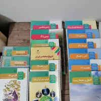 کتاب درسی سال یازدهم ریاضی